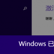 六盒宝典2022年最新版开奖澳门结果